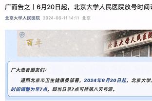 G4怎么说？詹姆斯今年季后赛三分命中率41.2% 湖人其他人27.5%